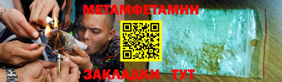 Amphetamine Розовый Вологда