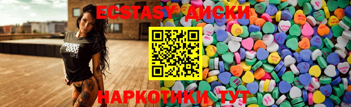 Вологда  площадка наркотические препараты  Экстази louis Vuitton  ЭКСТАЗИ  Вход с VPN  Ecstasy VHQ 