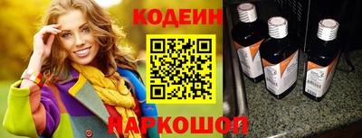 синтетический гашиш Ирбит