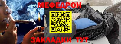 MESCALINE Изобильный