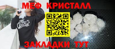 MESCALINE Изобильный