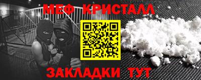 ешки Ипатово