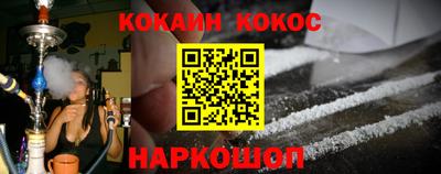 ешки Ипатово