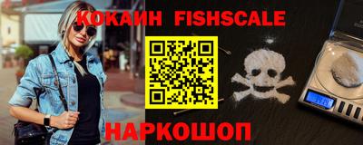 ешки Ипатово