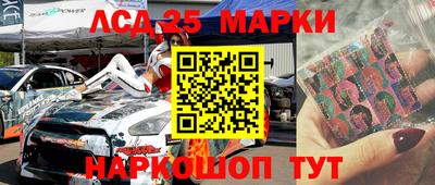 синтетический гашиш Ирбит