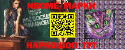 синтетический гашиш Ирбит