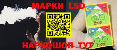 кокаин VHQ Камышлов