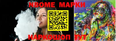 синтетический гашиш Ирбит