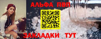 ешки Ипатово