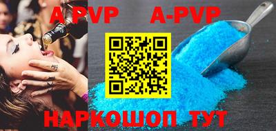 синтетический гашиш Ирбит