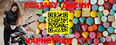 синтетический гашиш Ирбит