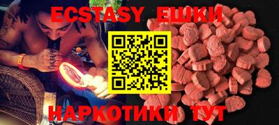 ешки Ипатово