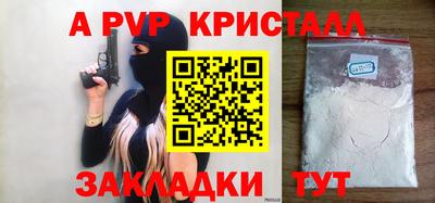 синтетический гашиш Ирбит