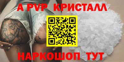 ешки Ипатово