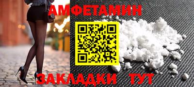ешки Ипатово