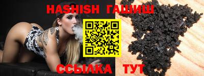 ешки Ипатово
