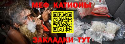 ешки Ипатово
