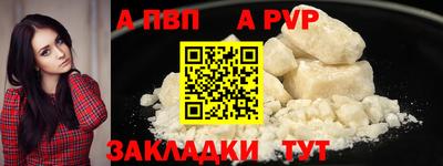 синтетический гашиш Ирбит
