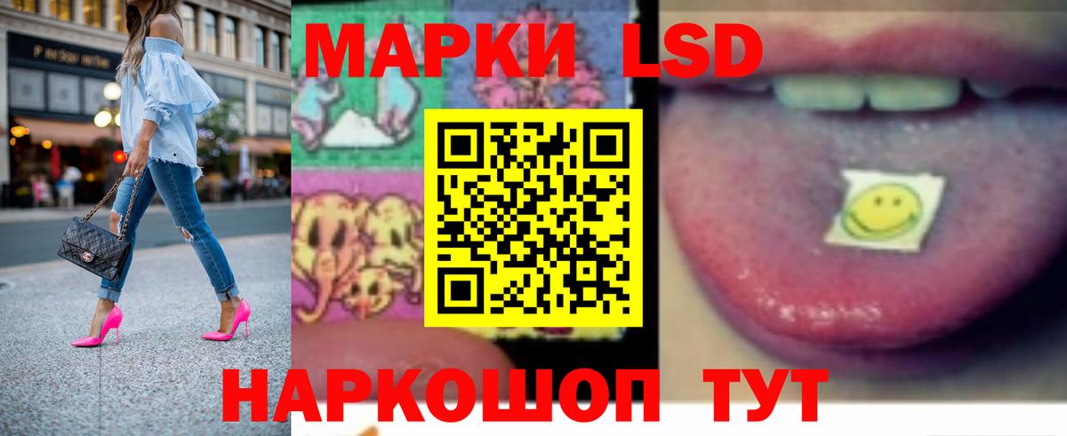 Вологда  Лсд 25 экстази ecstasy  МЕГА ссылки  Вход с VPN  LSD-25 экстази ecstasy 