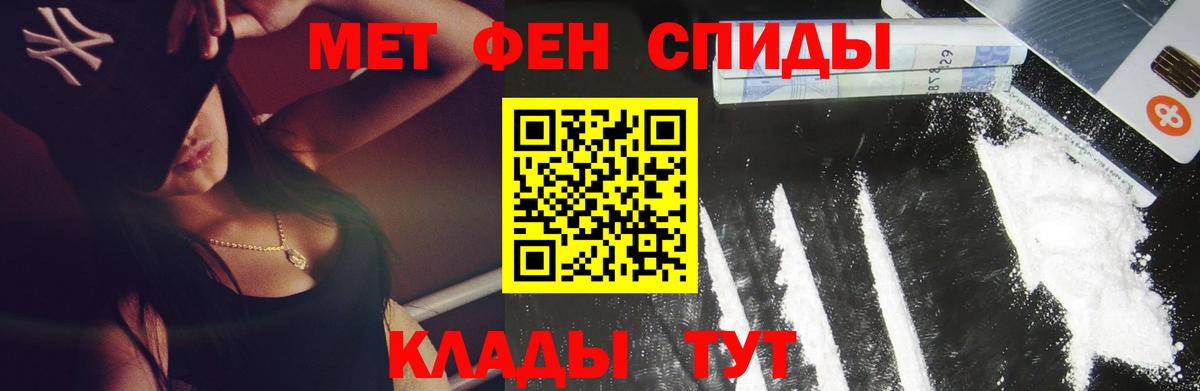Первитин витя  Вход с VPN  Вологда 