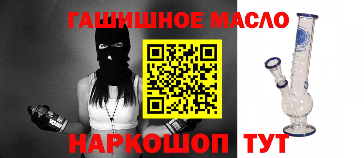 Вологда  продажа наркотиков  omg ссылки  Вход с VPN  Дистиллят ТГК Wax  ТГК вейп с тгк 
