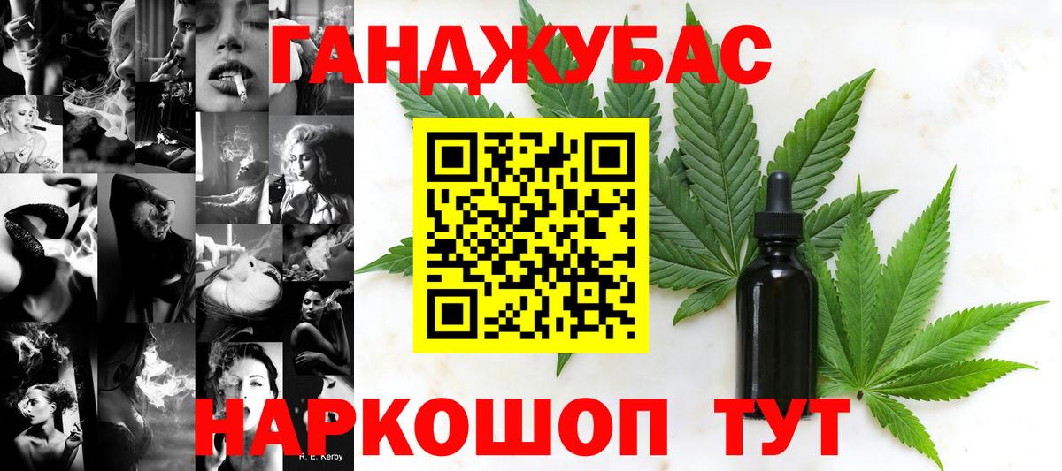 Каннабис гибрид  Вход с VPN  Марихуана Ganja  Каннабис гибрид  Вологда  Канабис VHQ 